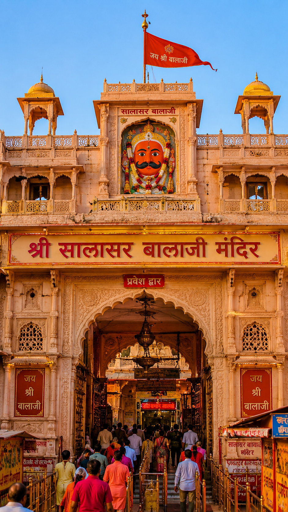 Salasar Balaji Mandir