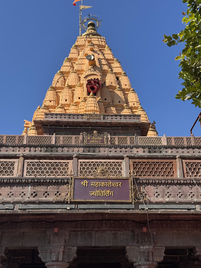Mahakaleshwar Jyotirlinga